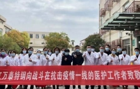 抗擊疫情，你我同行--敬愛(ài)的醫(yī)護(hù)人員